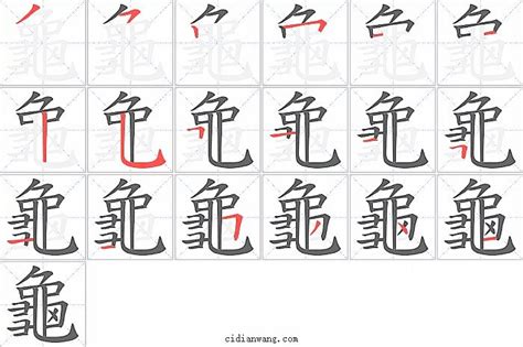 三筆畫的字|3画的字